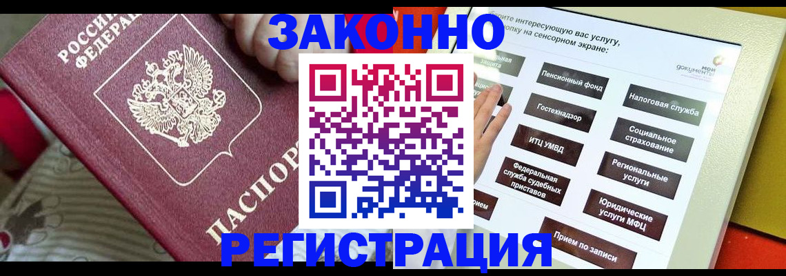 пропишу в квартире в Боровичах